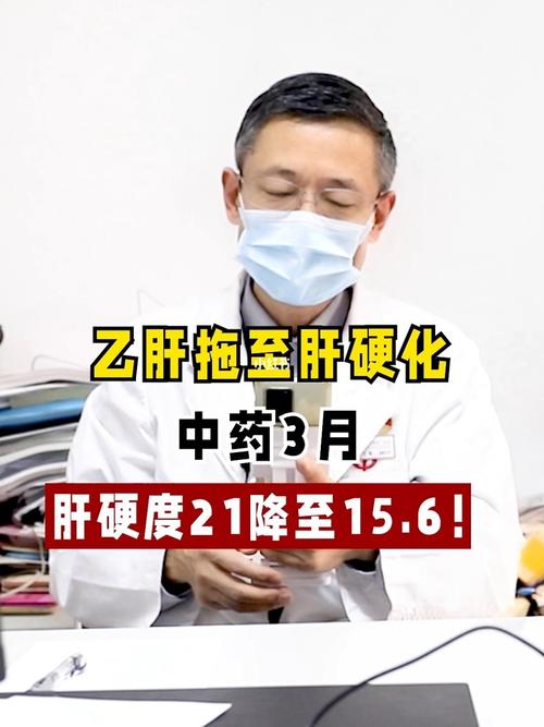 乙肝肝硬化会传染吗？乙肝如何防止肝硬化