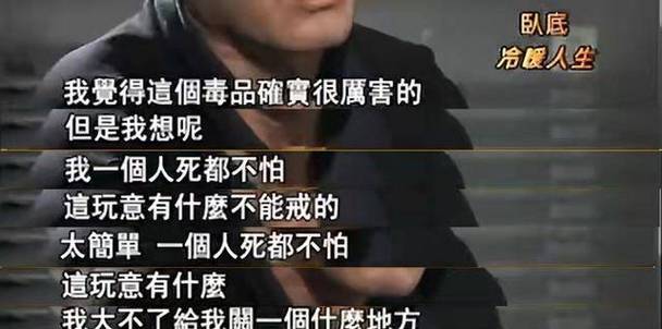 如何戒赌？如何戒掉海洛因