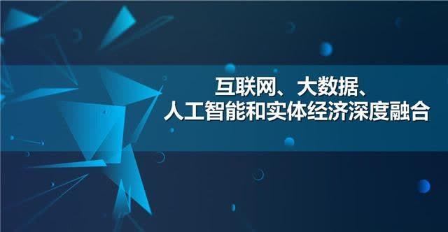 人工智能的经济效益和社会效率？意识如何上传