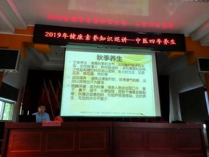 科学素养大赛比的是什么？大学生如何养生