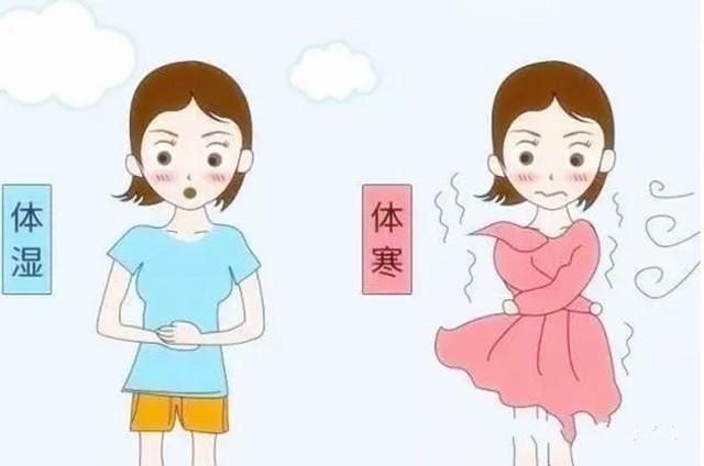 女生湿气重体寒怎么办？如何去除体寒