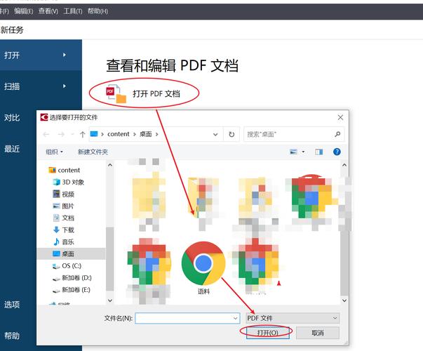 pdf文件怎么变小上传？pdf文件如何变小