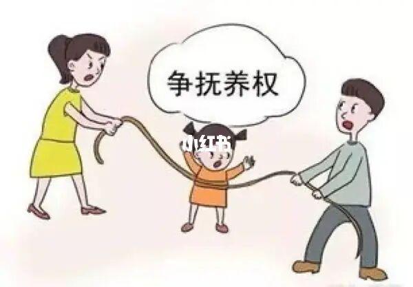 离婚争取孩子抚养权需要哪些条件？如何争取抚养权