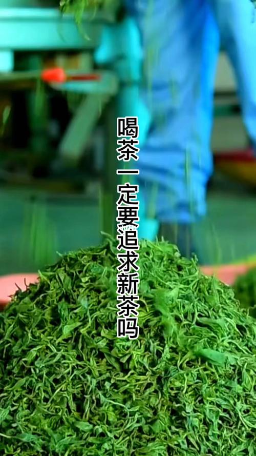 我是做茶叶销售的，茶叶到了新茶上市后，换季陈茶一般如何处理？茶叶如何处理