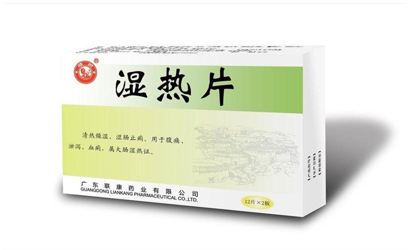 脾胃湿热的人吃什么药效果好呢？如何治疗肠胃湿热