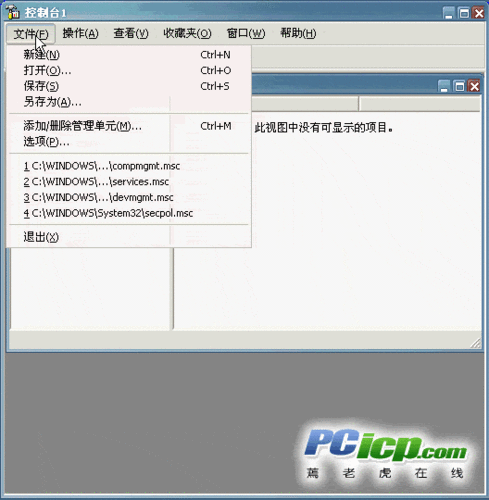 动态的IP地址公安局怎么查得到？网警是如何查到你的