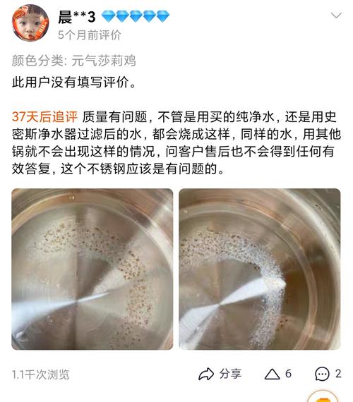 不锈钢锅水垢清除妙招不锈钢锅的水垢怎么除？如何清除不锈钢壶的水垢