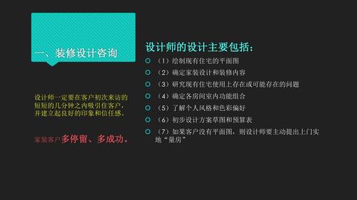 设计师怎样在微信上与客户交流？设计公司如何找客户