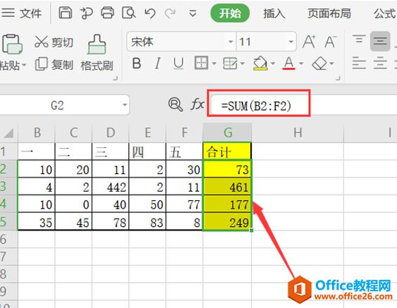 excel中如何将公式固定不被修改？如何防止误操作