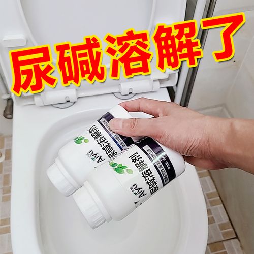 清除尿碱最快的办法？如何去除尿碱