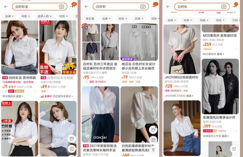 淘宝上卖衣服的店家一般都是去哪里拿货的？公司内网如何上淘宝