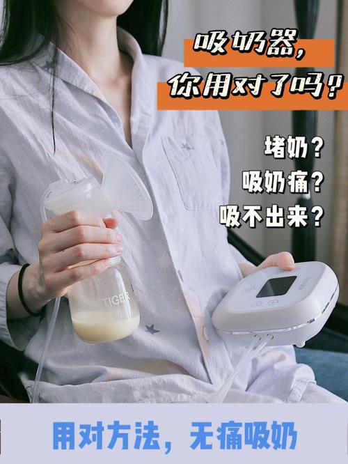 吸奶吸不出来怎么办？如何吸奶