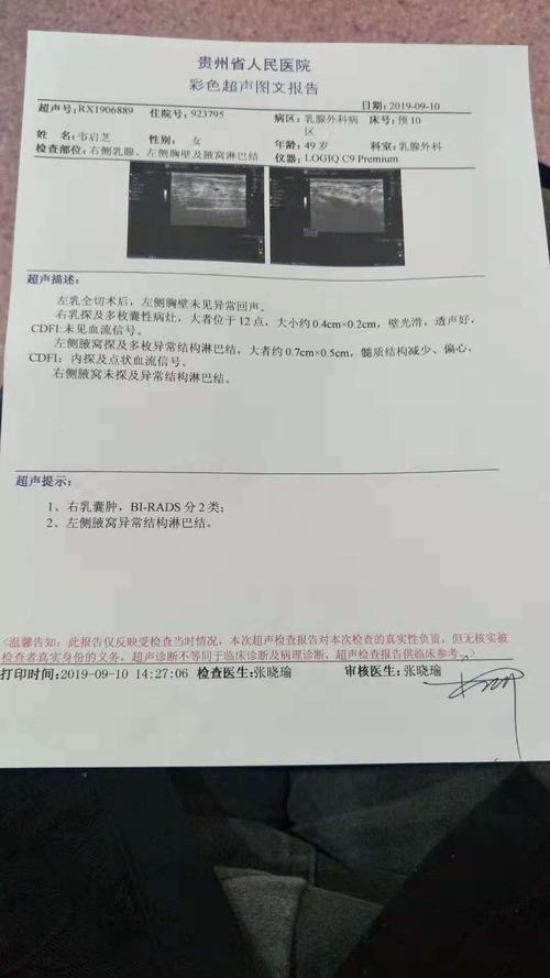 颈部淋巴结肿挂什么科室，淋巴结肿大如何检查？淋巴结核如何确诊