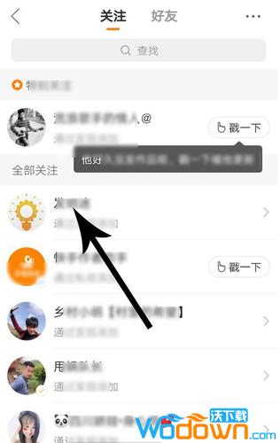 快手怎么关闭互相浏览？如何停用朋友网