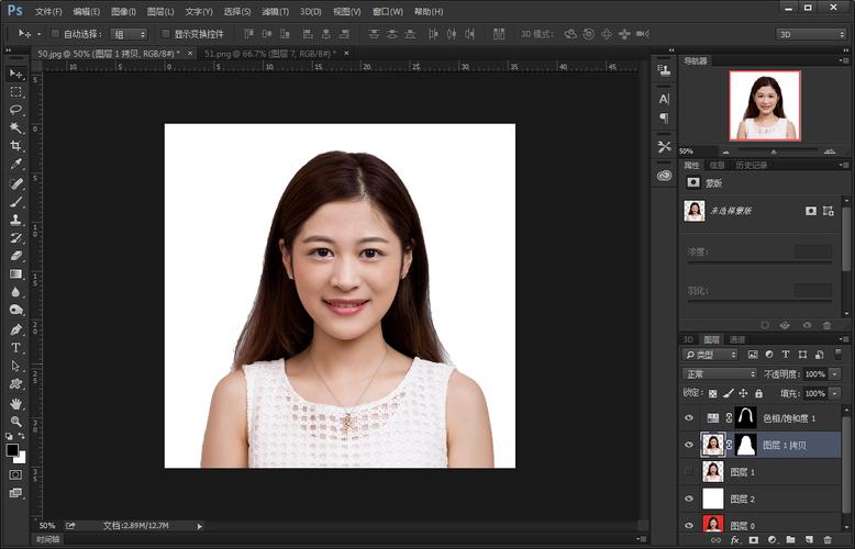 photoshop如何处理证件照？ps如何处理证件照