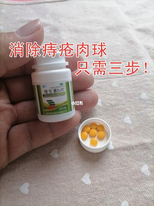 痔疮消肿止痛的方法？痔疮如何消肿