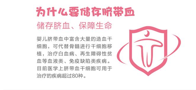 脐带血赠送保险报一年还是18年？脐带血保险如何买