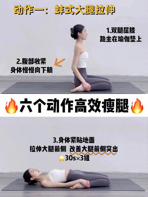 怎么快速瘦腿？如何快速有效的瘦腿