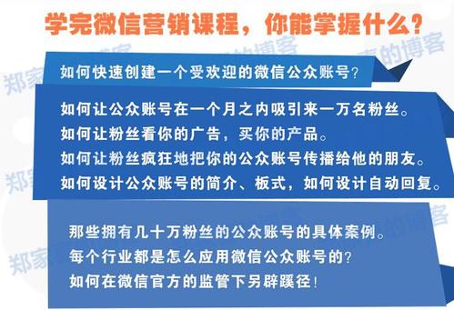 公众号引流话术？微信公众号如何引流