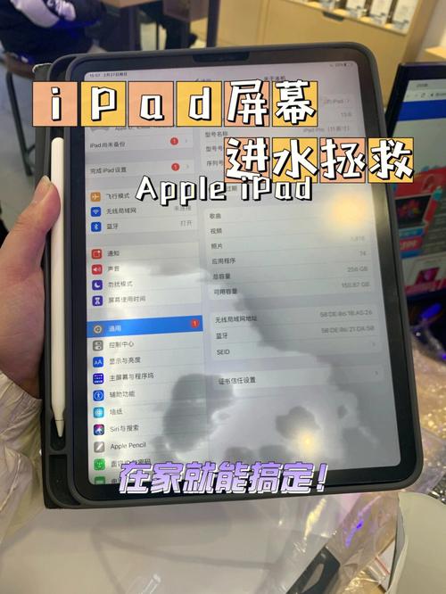 IPAD如何清洁屏幕？如何清洁ipad屏幕