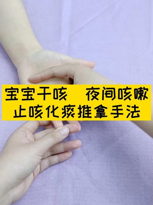 儿童去痰的最快方法？小孩喉咙有痰如何去痰