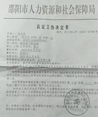 工伤初诊可疑骨折28天后诊断为陈旧性骨折还算工伤吗？如何鉴别病理性骨折与陈旧性骨折