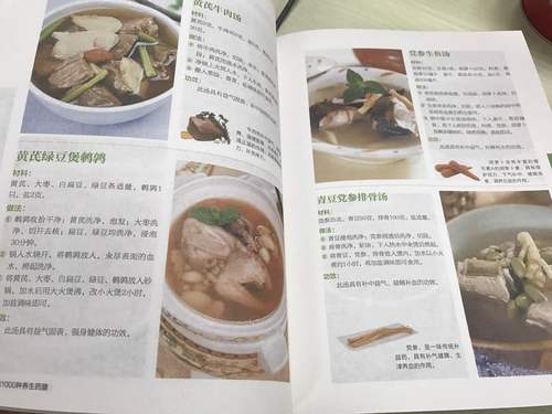 膳是什么意思？素食孕妇如何补养