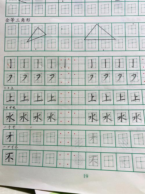 大班的孩子如何练字？如何教孩子写好字