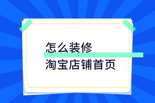 淘宝店铺同一个店铺两个不同的宝贝图片细节图是一样的，是怎么回事啊？如何看清照片中的细节