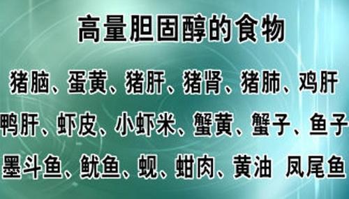 高密度胆固醇高如何调理？高密度胆固醇如何提高