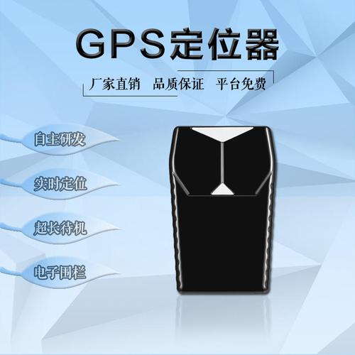 休眠的gps定位器如何检测到？如何判断别人进入深度睡眠