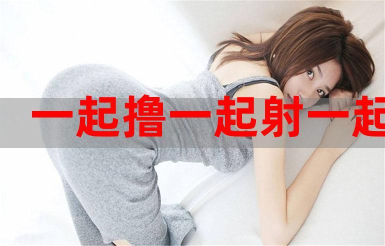 日语中苏吧拉稀苏key撸神马意思？如何撸舒服