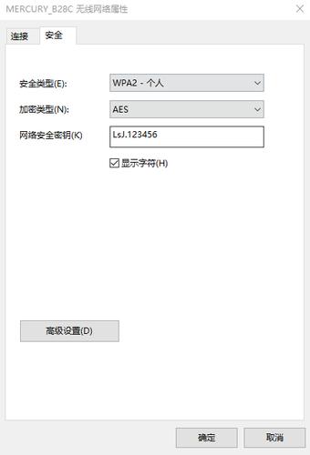 笔记本怎么暴力破解wifi密码？如何采用穷举密钥破解凯撒密码