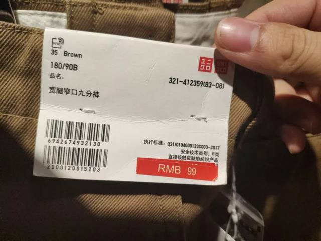 优衣库网店里想买的一件衣服断码了最近会补货吗？缺货断码的鞋如何快销