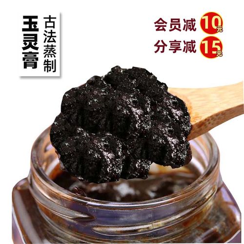 玉灵膏怎样蒸才是最正确的？如何泡坐月药材要蒸过