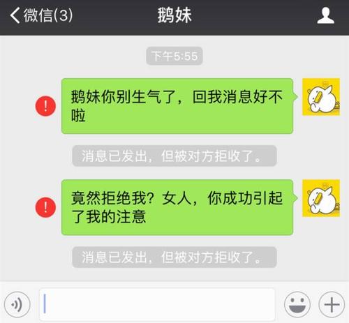 我的微信被对方拉黑了,他换头像,但是我还能看到,是怎么回事？如何设置个性的微信头像