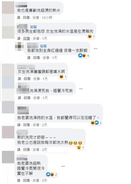 洗完澡后怎么给女朋友发消息？如何陪老婆洗澡