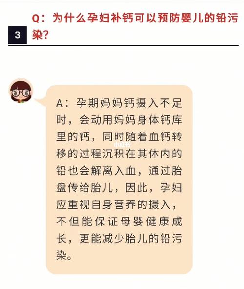 孕妇体内铅超标怎么办？吃什么可以去除铅呢？孕妇如何远离铅污染