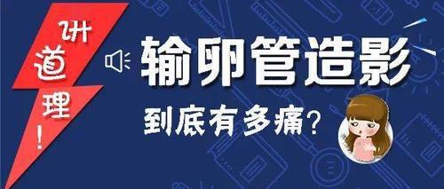 输卵管堵塞正确的治疗方法有哪些？如何使输卵管功能恢复