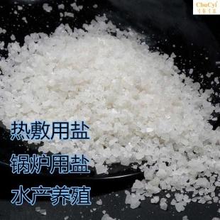 大粒盐怎么加热？粗盐如何加热