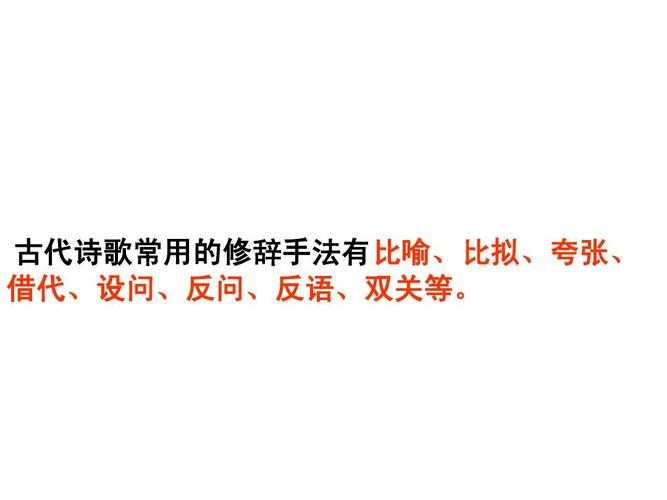 欲扬先抑和反语是一回事吗？如何用反语赞美