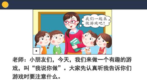 怎样培养一年级孩子口语交际能力如何提高孩子口语交际？如何培养幼儿礼貌用语