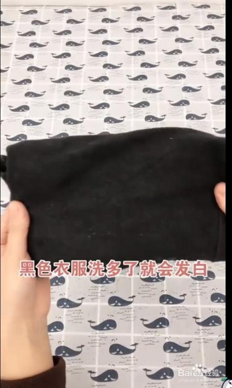 怎样可以把染白的黑衣服变回黑色啊🤔🤔？黑头发如何染白