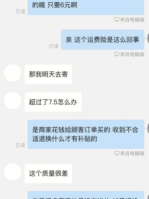 撸运费险靠谱吗？gtoken如何赚钱