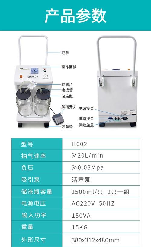 电动吸引器压力调节方法？电动吸引器如何调节负压