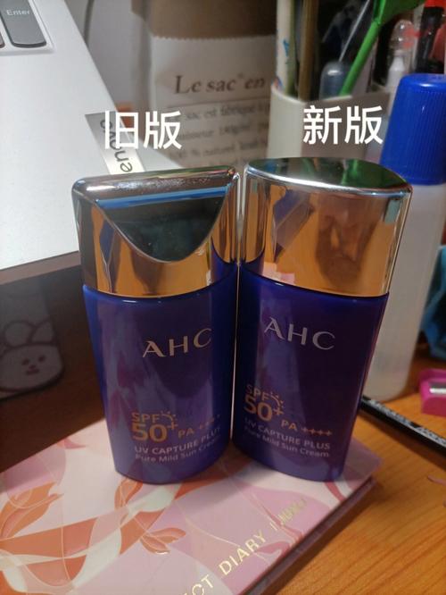 护肤品AHC如何辨别真假？如何鉴别ahc新款精华真假