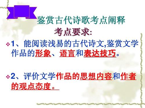 遇到不会的诗歌如何进行文学鉴赏？如何欣赏文学