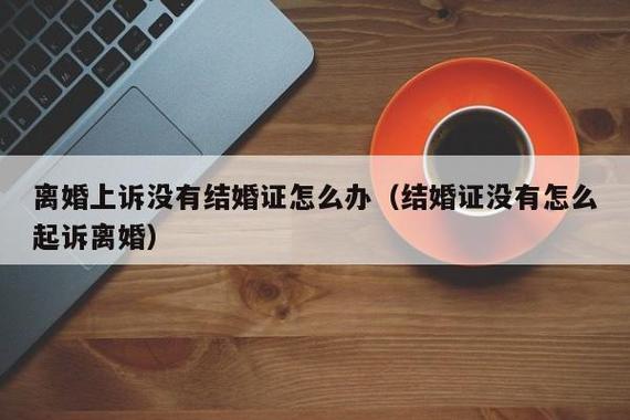 可以去民政局查一下一个人的婚姻情况吗?如果可以需要什么证件吗？如何看女人婚姻状况