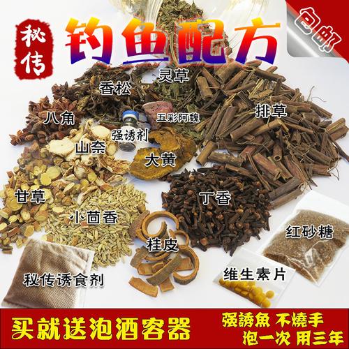 黄鳝窝料做法？阿魏如何做窝料