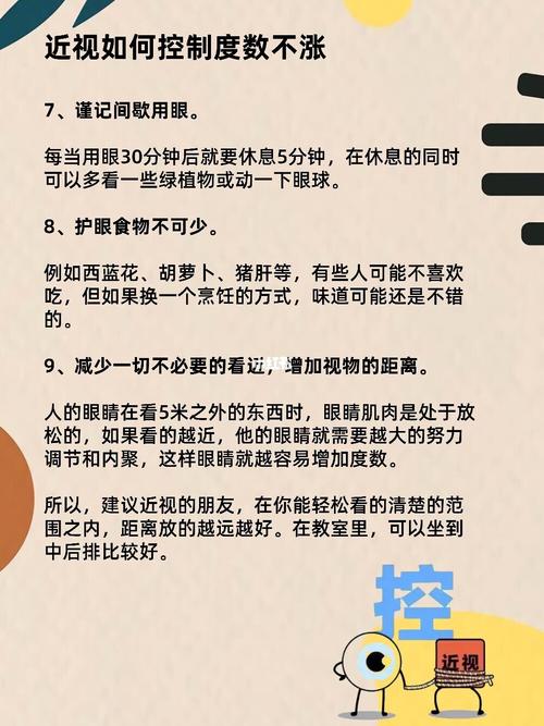 让眼睛有灵气的六种方法？如何一天之内近视